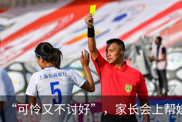 “可怜又不讨好”，家长会上帮娃整理一个多小时书，收获一片骂声