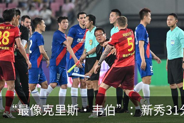 “最像克里斯·韦伯”：新秀31分后，分析师给出大胆定论