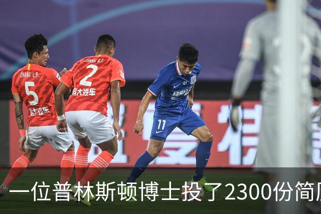 一位普林斯顿博士投了2300份简历，找不到任何工作