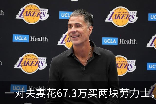 一对夫妻花67.3万买两块劳力士，不挑选，也不试戴；店员劝了2小时后报警：他们先说买给家人，又改口说投资