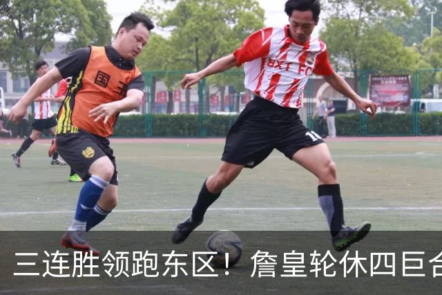 三连胜领跑东区！詹皇轮休四巨合砍98分 大帝28+三双全能无比