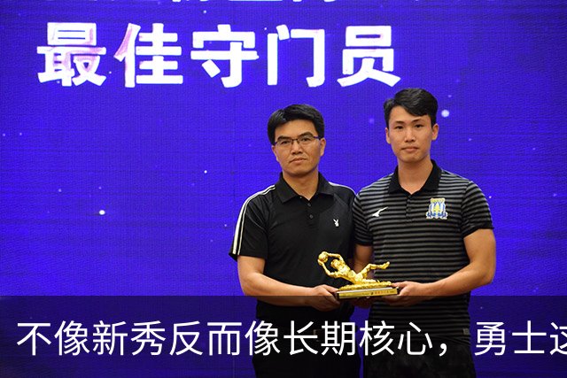 不像新秀反而像长期核心，勇士这个乐透秀的情况看起来完全不同？