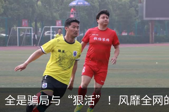 全是骗局与“狠活”！风靡全网的“全麦面包”，是中产智商税吗？
