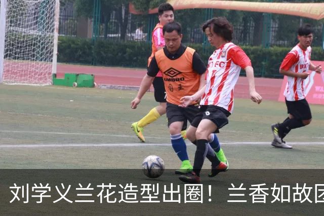 刘学义兰花造型出圈！兰香如故团综上线，和谭松韵同框互动好甜