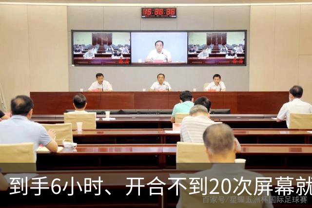 到手6小时、开合不到20次屏幕就裂：苹果首批折叠屏被集中投诉
