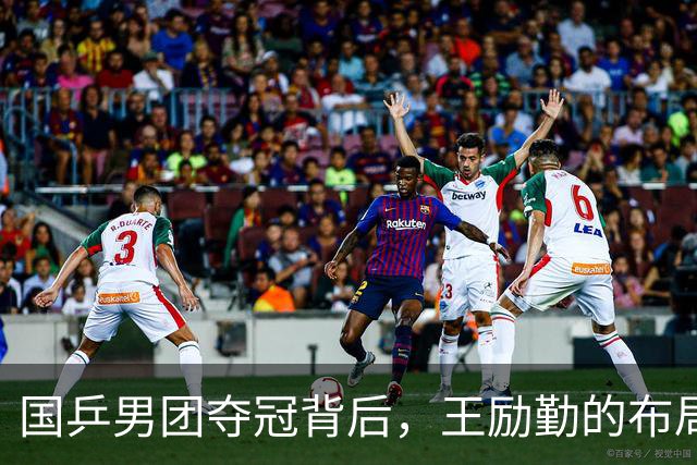 国乒男团夺冠背后，王励勤的布局藏不住了：他要林诗栋成为新领袖！