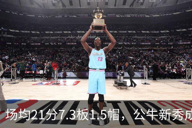场均21分7.3板1.5帽，公牛新秀成尼克斯背靠背难题
