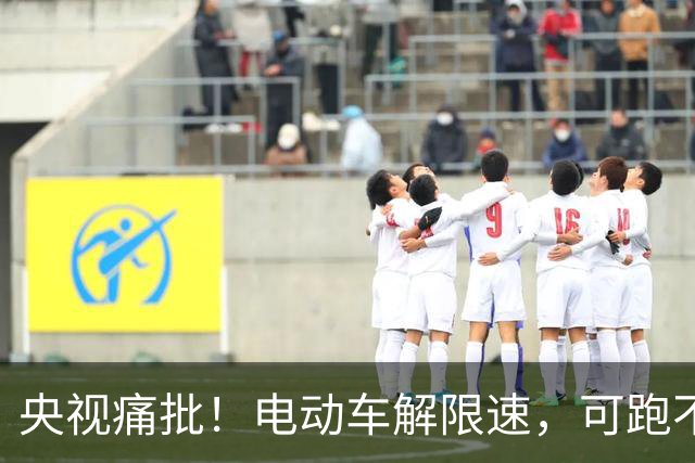 央视痛批！电动车解限速，可跑不快的25km，谁来替骑车人说话