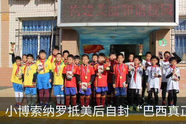 小博索纳罗抵美后自封“巴西真正的当选总统”