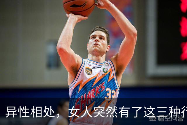 异性相处，女人突然有了这三种行为，说明她找好了下家，很准