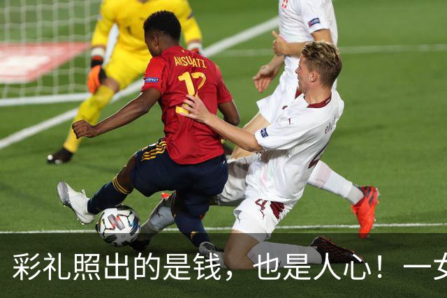 彩礼照出的是钱，也是人心！一女子与男友谈恋爱八年，要16万彩礼男友不给，他转身相亲订婚却给22万