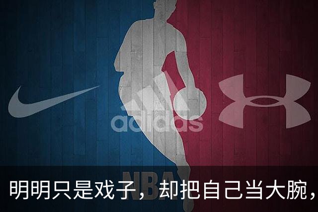 明明只是戏子，却把自己当大腕，论“耍大牌”，这4位明星够丢人