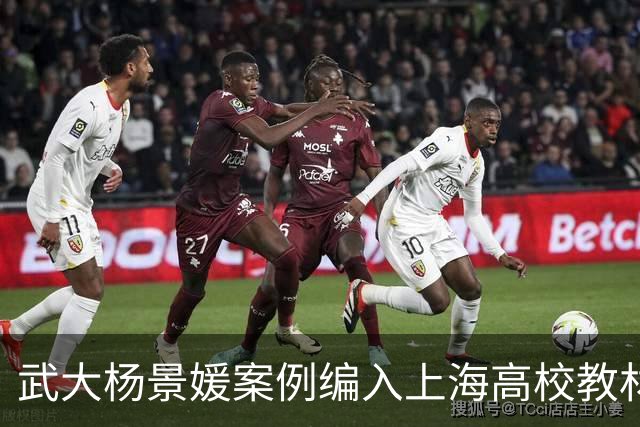 武大杨景媛案例编入上海高校教材持续发酵！三名主编任职信息被扒，均供职于二三本院校信息