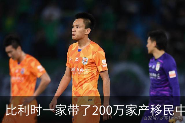 比利时一家带了200万家产移民中国，到贵州深山当农民，过得咋样