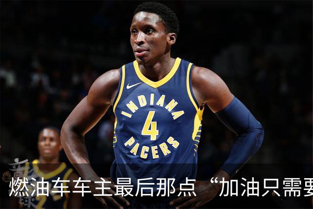 燃油车车主最后那点“加油只需要3分钟”的底气，这次可能真要被中科院给撕得粉碎了