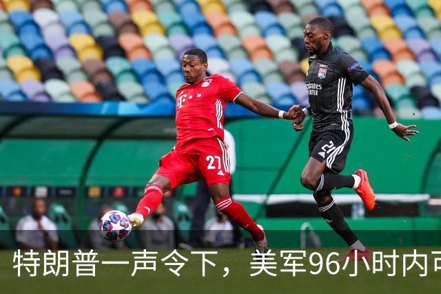 特朗普一声令下，美军96小时内可攻伊朗？关键时刻，伊总统急赴俄