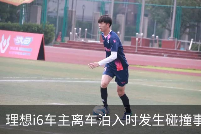 理想i6车主离车泊入时发生碰撞事故，后视镜被撞落，前后门受损；20年老司机：这么多高科技加持，加上我的驾驶技术就没买商业险；理想回应