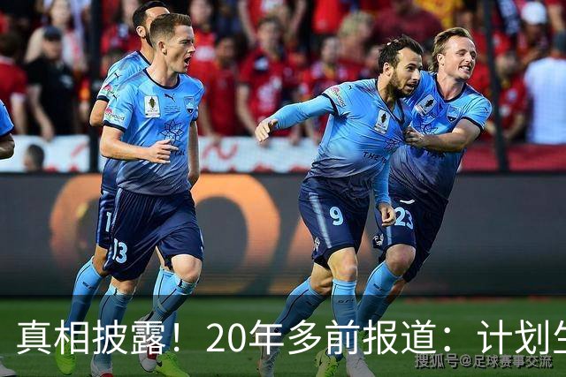 真相披露！20年多前报道：计划生育的目标是2022年实现人口零增长
