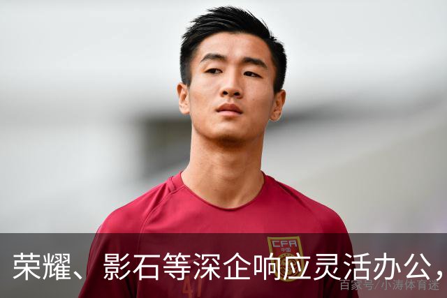 荣耀、影石等深企响应灵活办公，有员工带薪连休9天