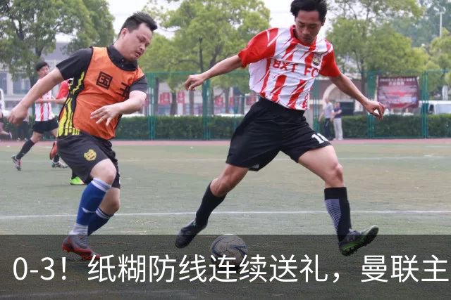 0-3！纸糊防线连续送礼，曼联主场被樱桃军团完爆，近8战仅3平5负