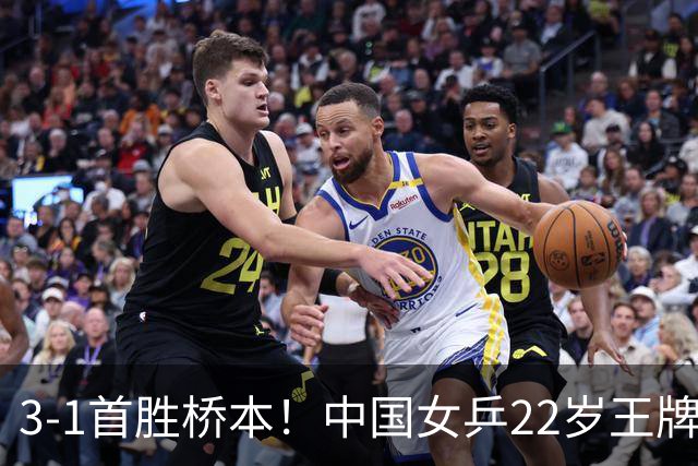3-1首胜桥本！中国女乒22岁王牌实现蜕变：亚锦赛进4强战张本美和