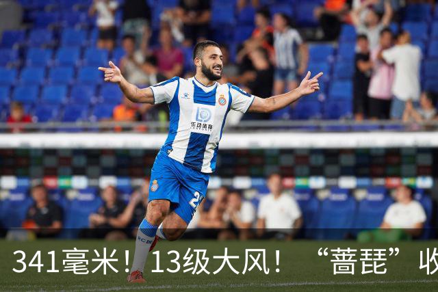 341毫米！13级大风！“蔷琵”收尾，两股冷空气接棒，明起浙江人最爱的天气要来....