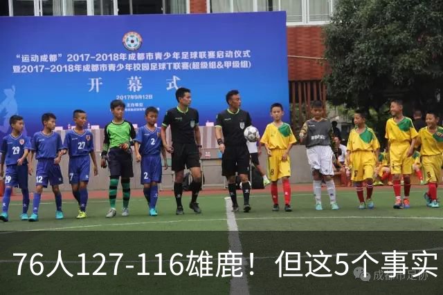 76人127-116雄鹿！但这5个事实，你还是不得不承认！恩比德才是球队上限